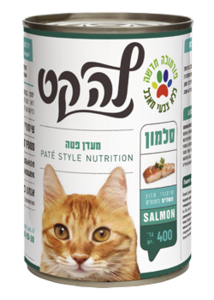 לה-קט שימור מעדן בטעם סלמון 400 גרם