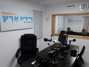 רדיו ארץ - הכי ישראלי שיש סנטרוניקס ישראל
