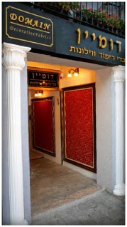 Shop Entrance
