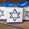 מזכרות מעוצבות - 50 קופסאות קוביה מרובעות דגם מגן דוד - אידיאלי למילוי מתוק ,קופסאות מתנה לאורחים טופי