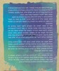 בסתר עליון
