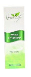 טבע זול | שיח אברהם גרין לייף - 50 מ"ל