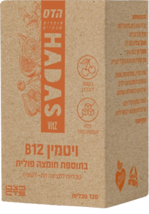 טבע זול | B12 עם חומצה פולית - 120 טבליות