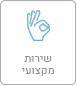 פרנצ'י | חנות חיות מזון לכלבים וחתולים | מספרה וטיפוח