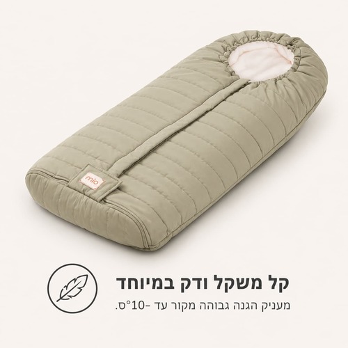 חיבוקית לעגלה 100 ס