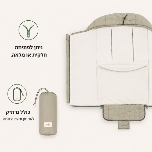 חיבוקית לעגלה 100 ס