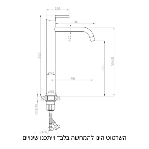 ברז פרח גבוה לכיור בחדר רחצה Aquila Alto 18001 מסדרת Premium | כרום ניקל
