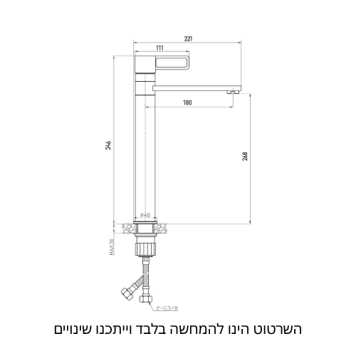 ברז פרח גבוה לכיור בחדר רחצה Aquila Matteo 27332 מסדרת Premium | שחור מט