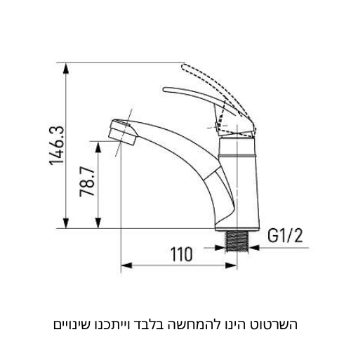 מידות ברז פרח למים קרים Aquila 4444 | כרום ניקל