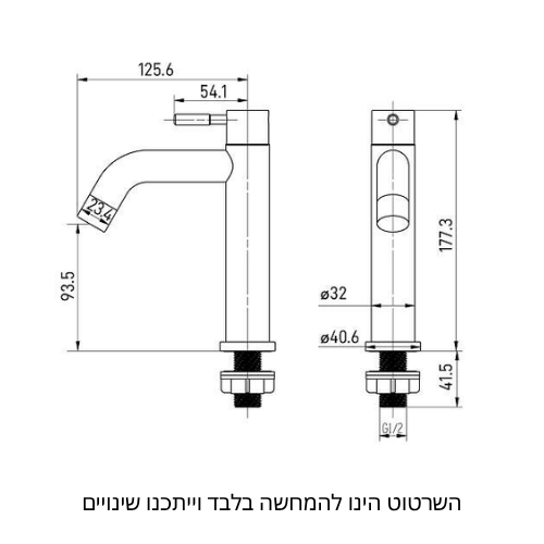 ברז פרח ניצב למים קרים Aquila 88101 דגם 10 | שחור מט