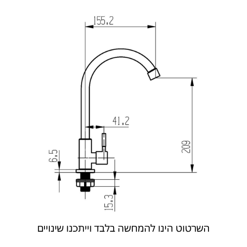 ברז פרח קשתי גבוה למים קרים Aquila 88134 דגם 13 | ניקל מוברש