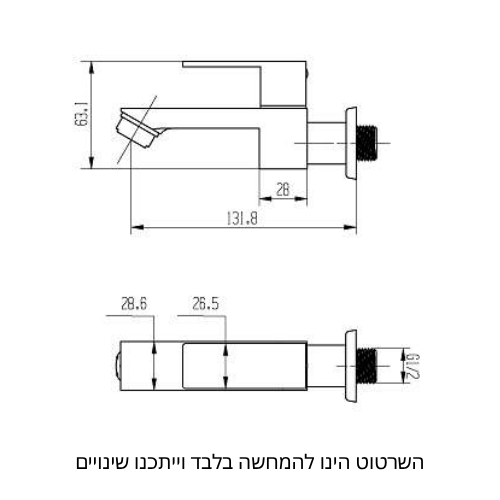 מידות ברז קיר מים קרים מרובע Aquila 88120 דגם 12 | כרום ניקל