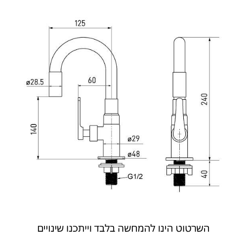 ברז פרח קשתי למים קרים Aquila 9990 דגם 9 | פית גומי שחורה