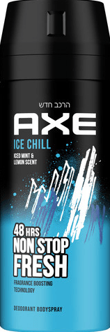  AXE דאודורנט ספריי גוף לגבר אייס צ'יל