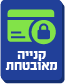 מוצרי איכות