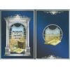 הזמנה למסיבת סידור