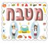 כרזה מטבח ממפל/אפונה