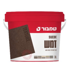 אפקט זמש (TEXTURE) - 3 ליטר
