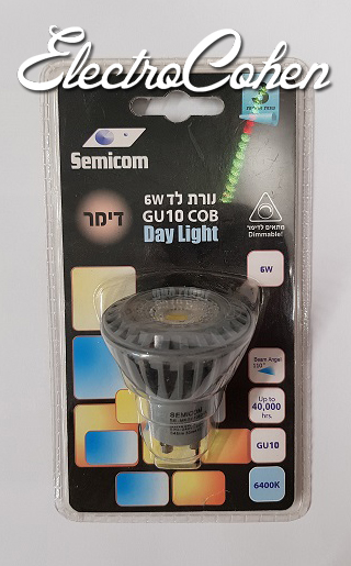 נורת לד 6W GU10 COB אור לבן מתאים לדימר
