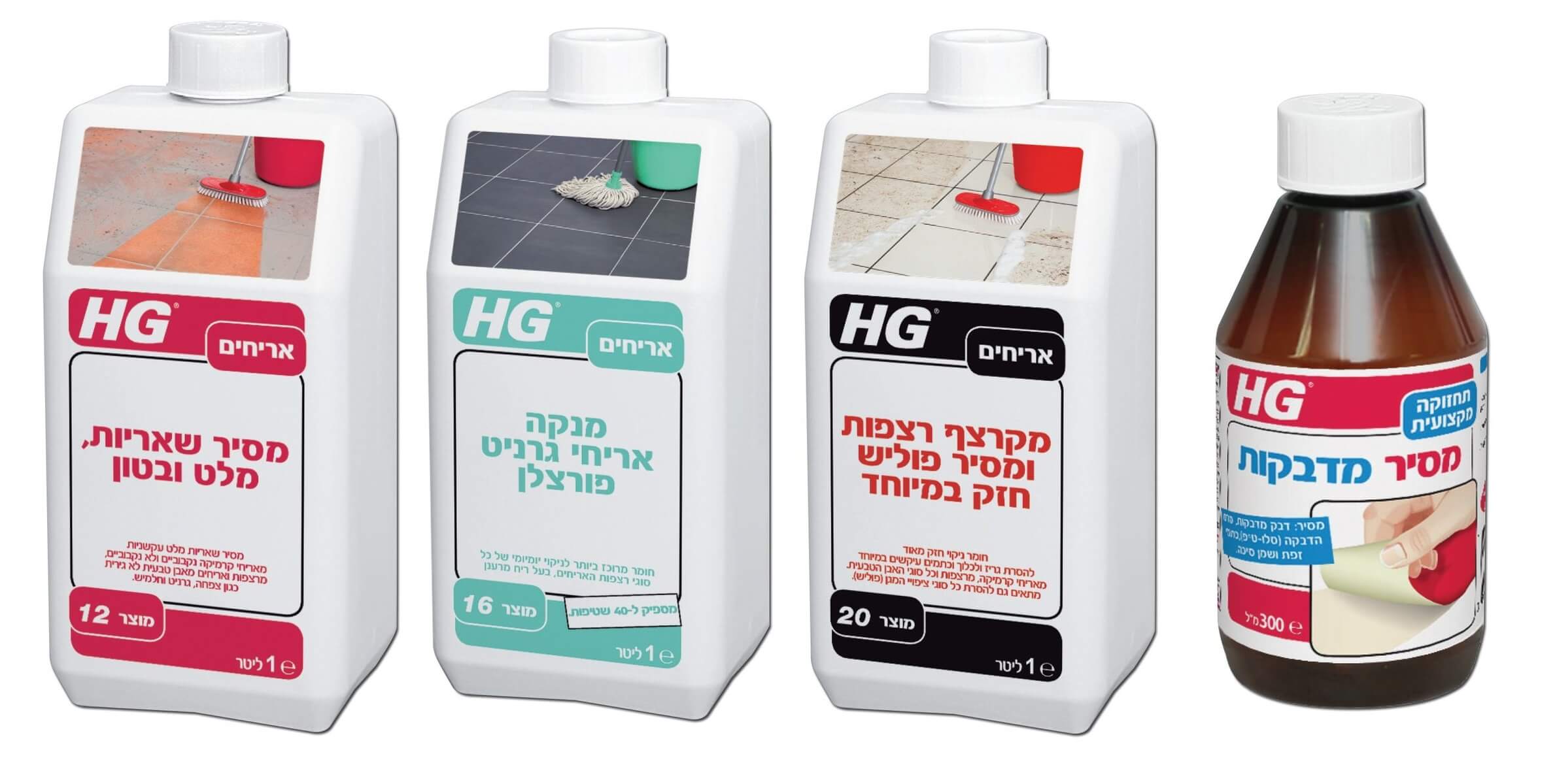 ערכה לניקוי יסודי וקשוח