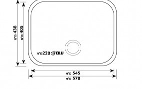 כיור מטבח נירוסטה דגם כרתה Shony