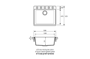 כיור מטבח דגם "גלקסי" AQUATOP של חברת SHOCK