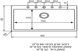 כיור מטבח דגם "מונטנה" AQUATOP של חברת SHOCK