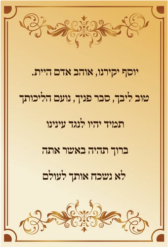 50 מדבקות בעיצוב אישי לעילוי נשמת (M)