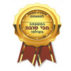 36 יצירה מדליה למשפחה/אפונה