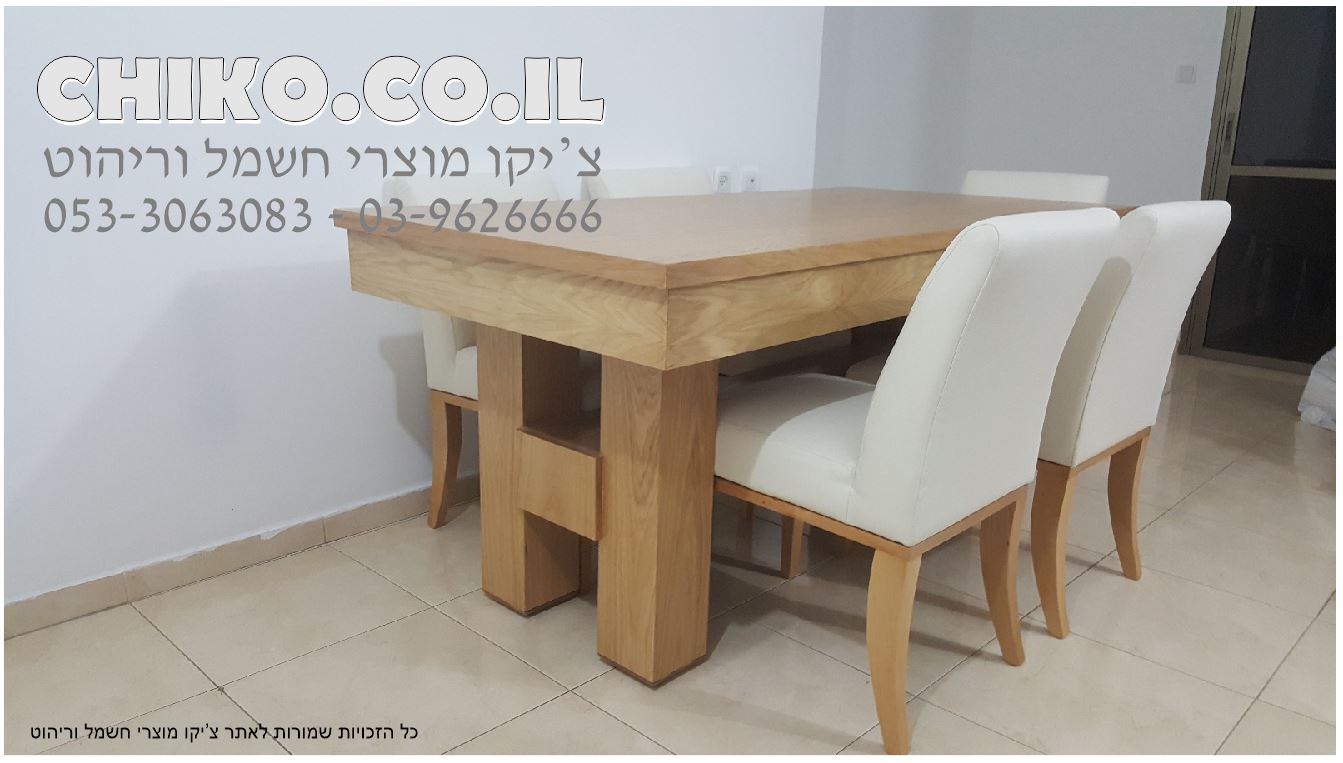 פינת אוכל + 4 כיסאות דגם פרינס 