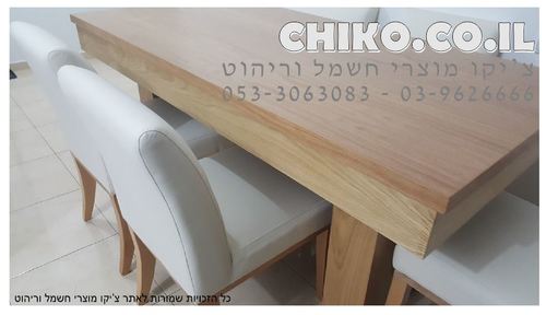 פינת אוכל + 4 כיסאות דגם פרינס 