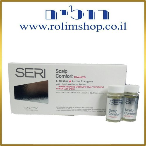 אמפולות לחיזור סיב השערה עם תמציות צמחים SERI