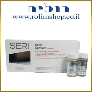 אמפולות לחיזור סיב השערה עם תמציות צמחים SERI