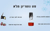 C6d36662e9f81a9a8689d18794e45c78