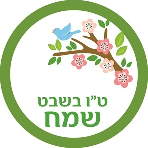 מדבקות עגולות גדולות למיתוג אישי ט