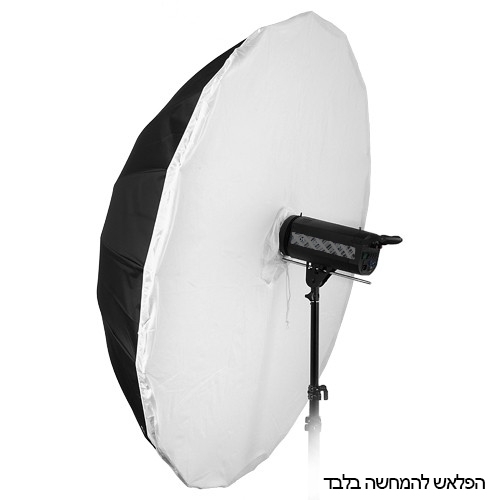 מטריית SoftBox פרבולית אור חוזר 75