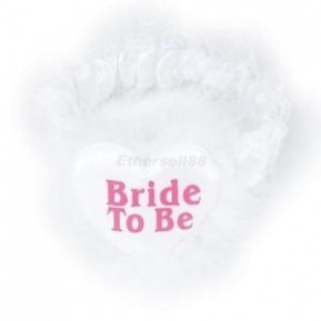 בירית Bride to Be 
