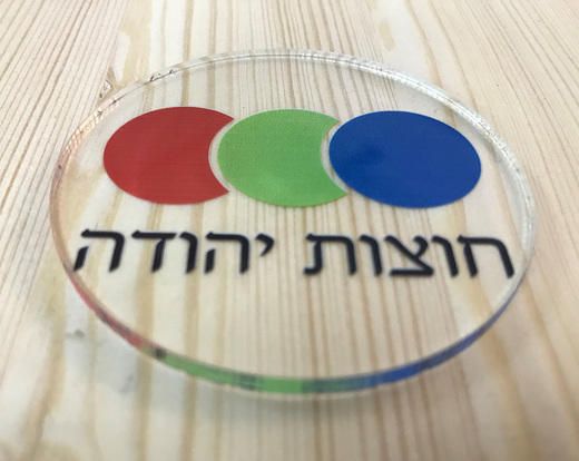 חיתוך וחריטה בלייזר