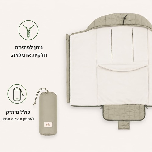 חיבוקית לעגלה 100 ס