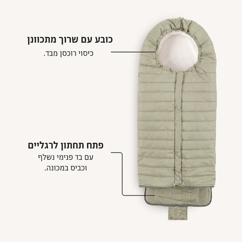 חיבוקית לעגלה 100 ס