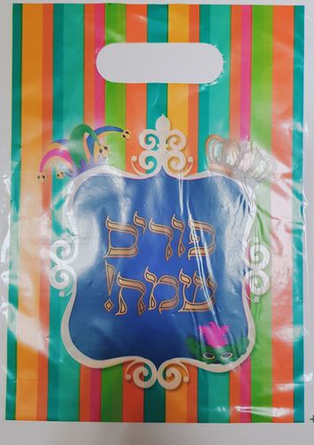 שקיות מקושטות לפורים עם ידית 20 יח' 