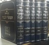 משך חכמה על התורה 