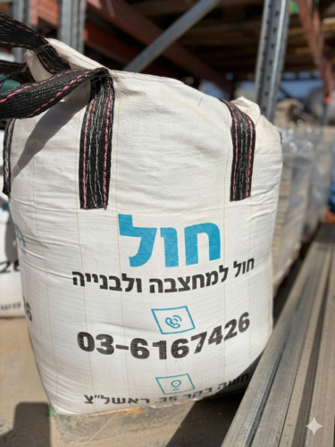 חול - בלה