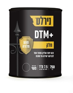 צבע DTM פלוס לבן - 4.5 ליטר