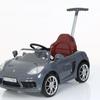 מכונית פורשה דחיפה Porsch push car 