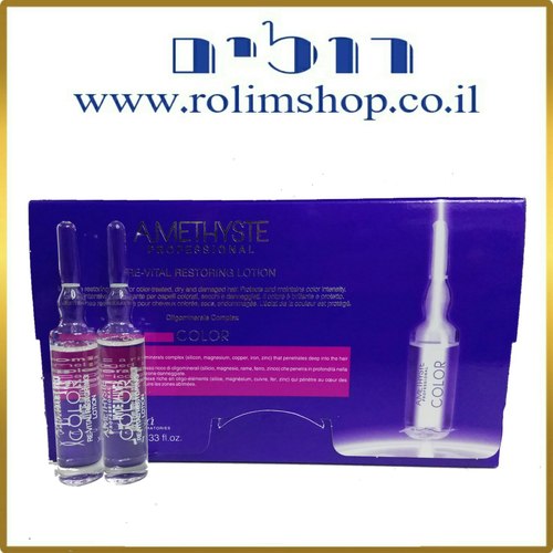 אמפולות טיפוליות לשיקום שיער פגום 10 יח' AMETHYSTE