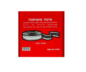 פינה משתנה לגבס 50 מ"מ - 30 מטר