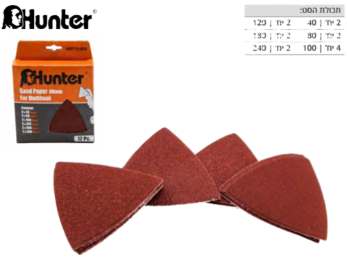 נייר ליטוש למולטיטול 12 יחידות HUNTER