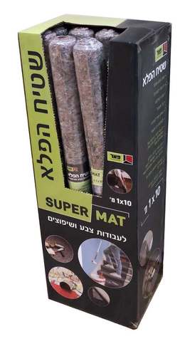 שטיח הפלא 10*1 מטר לספיגת צבע ונוזלים