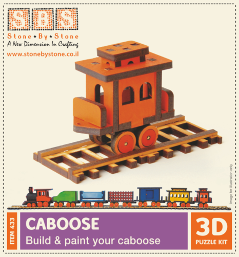 Caboose